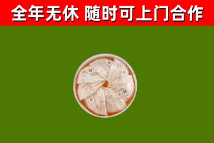 三明市回收燕窝