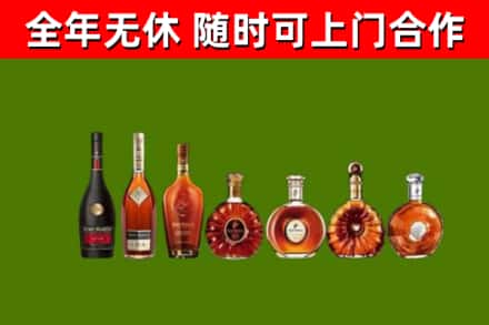 三明市烟酒回收洋酒价格.jpg