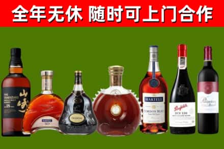 三明市回收红酒