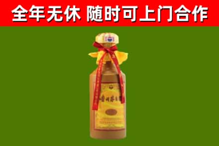 三明市烟酒回收15年茅台酒.jpg