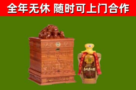 三明市烟酒回收80陈年贵州茅台酒.jpg