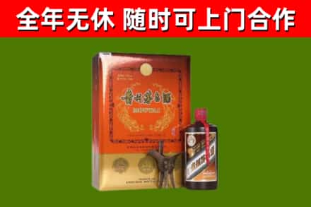 三明市回收陈酿茅台酒