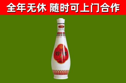 三明市烟酒回收瓷瓶汾酒.jpg