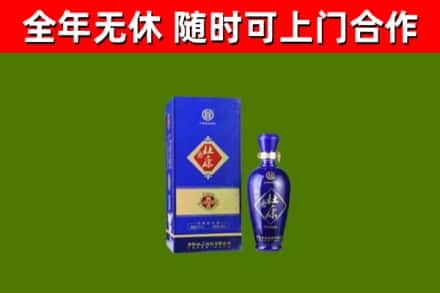 三明市回收杜康