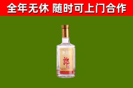 三明市回收郎酒