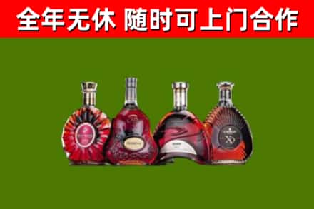 三明市回收老洋酒